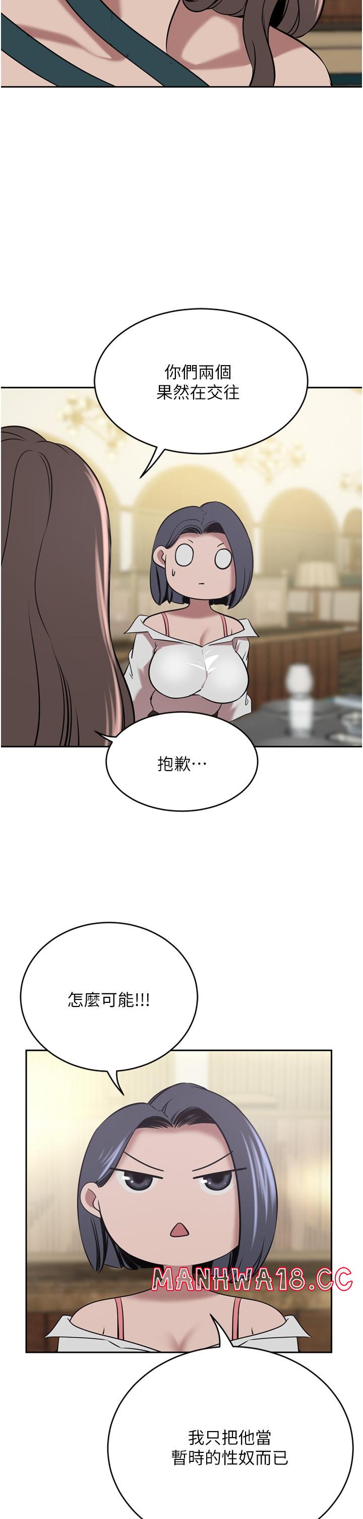 A Rich Lady Raw Chapter 30 Page 34