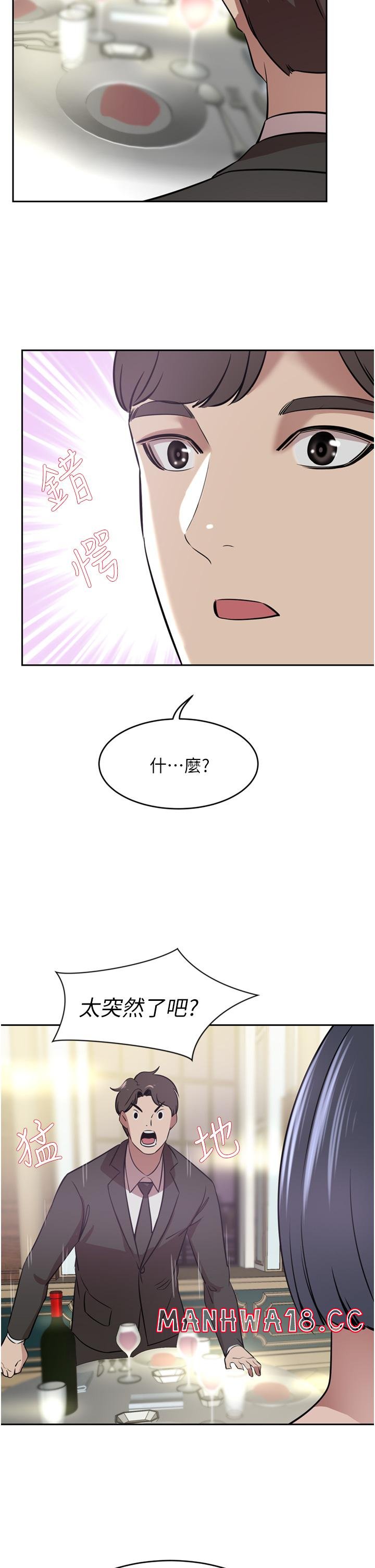 A Rich Lady Raw Chapter 30 Page 37