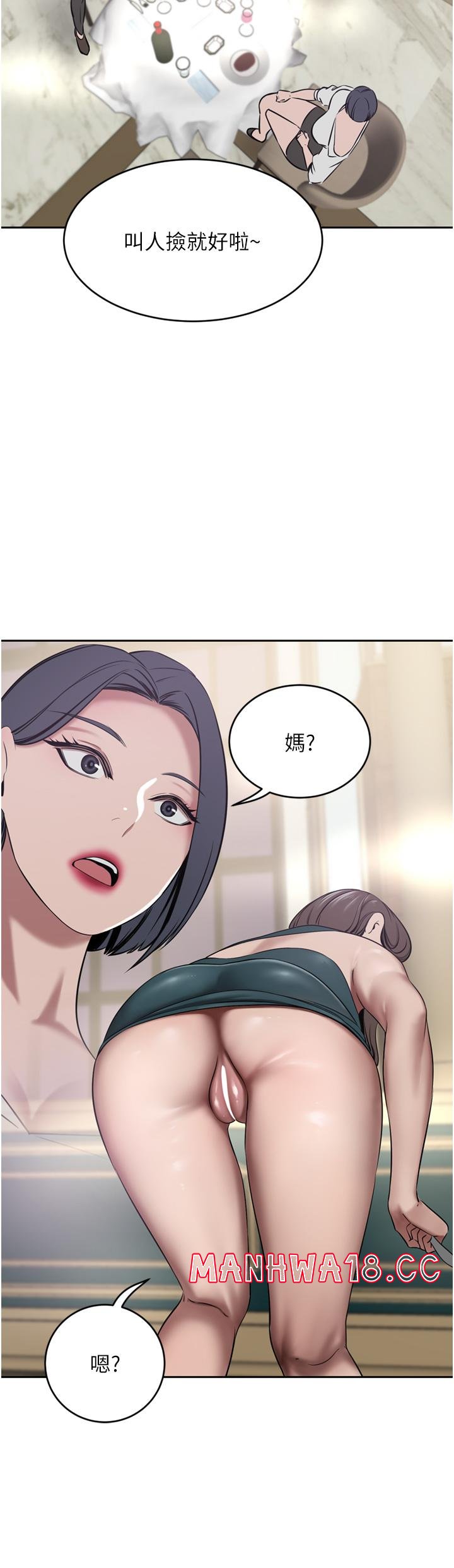 A Rich Lady Raw Chapter 30 Page 41