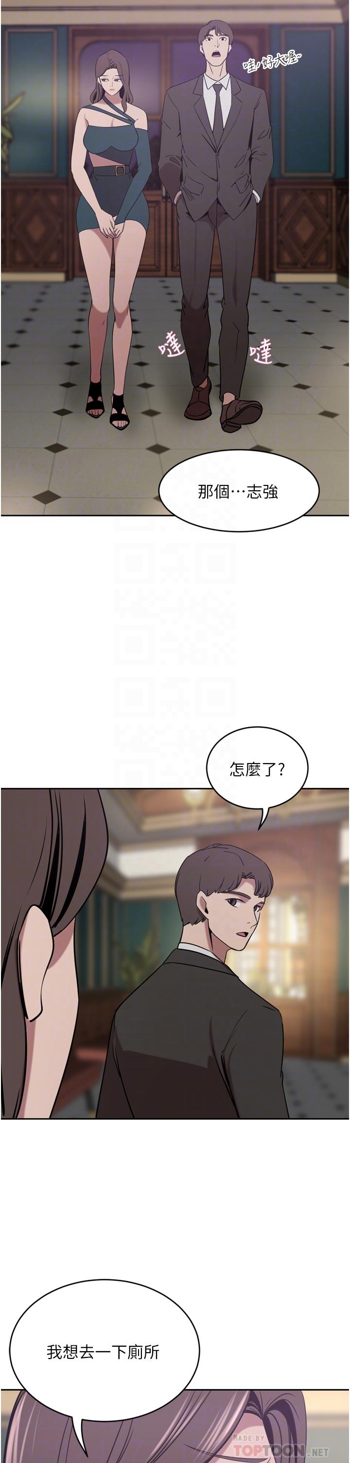 A Rich Lady Raw Chapter 30 Page 6