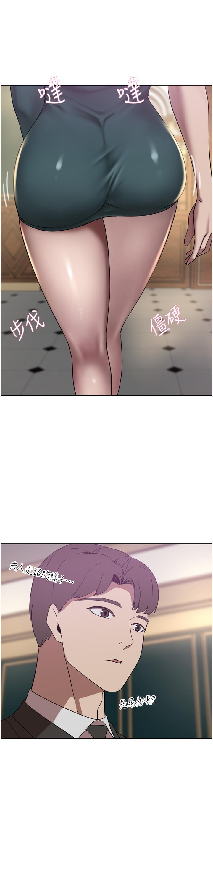 A Rich Lady Raw Chapter 30 Page 9