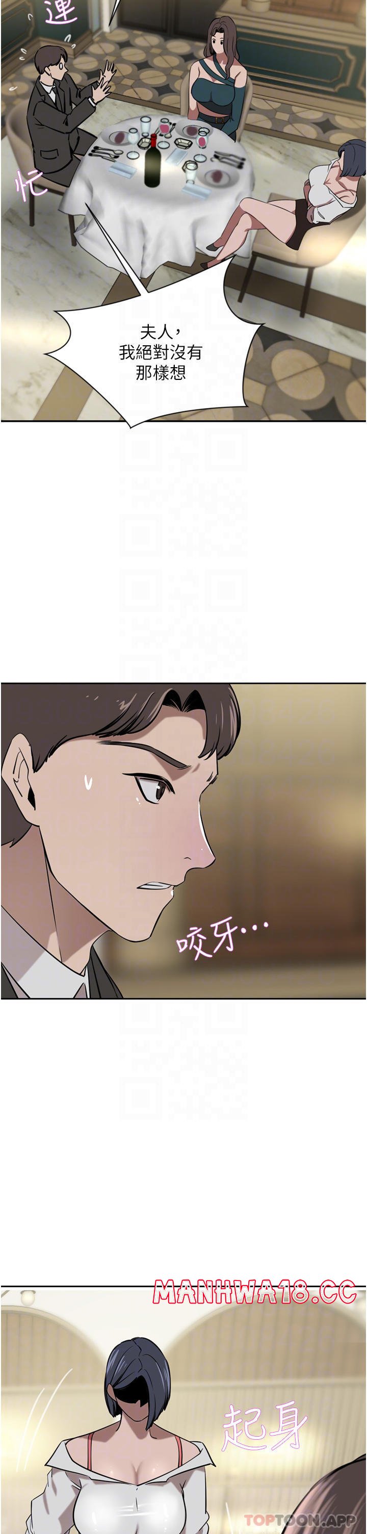A Rich Lady Raw Chapter 31 Page 10