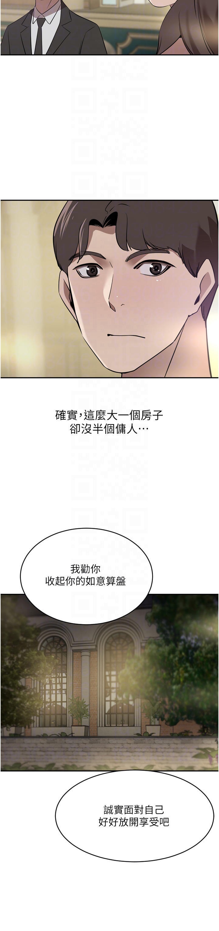 A Rich Lady Raw Chapter 31 Page 14