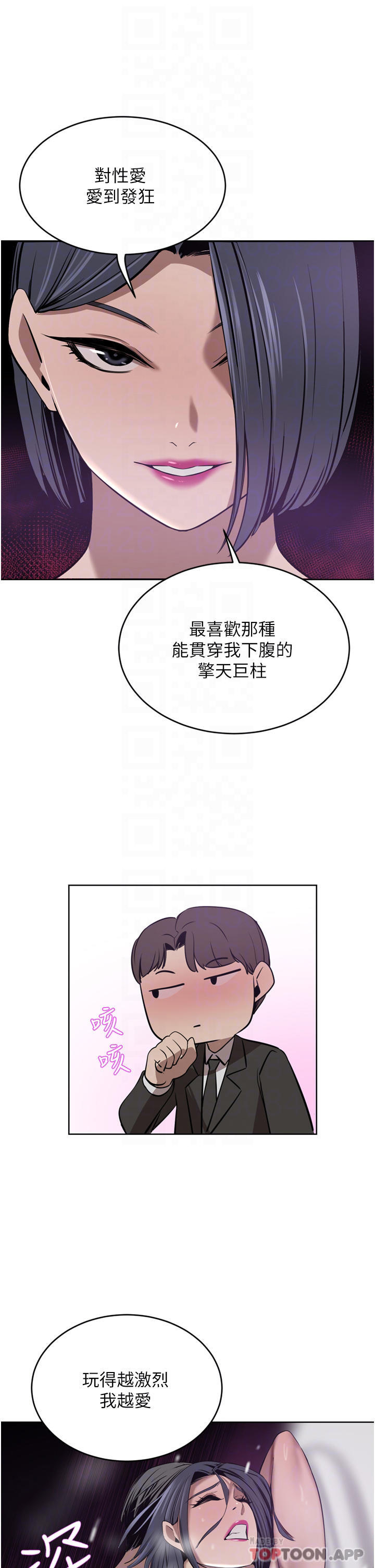 A Rich Lady Raw Chapter 31 Page 16