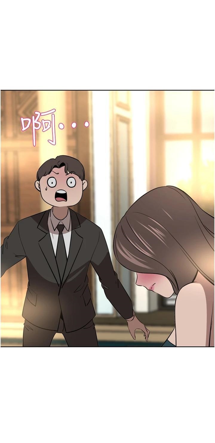 A Rich Lady Raw Chapter 31 Page 25