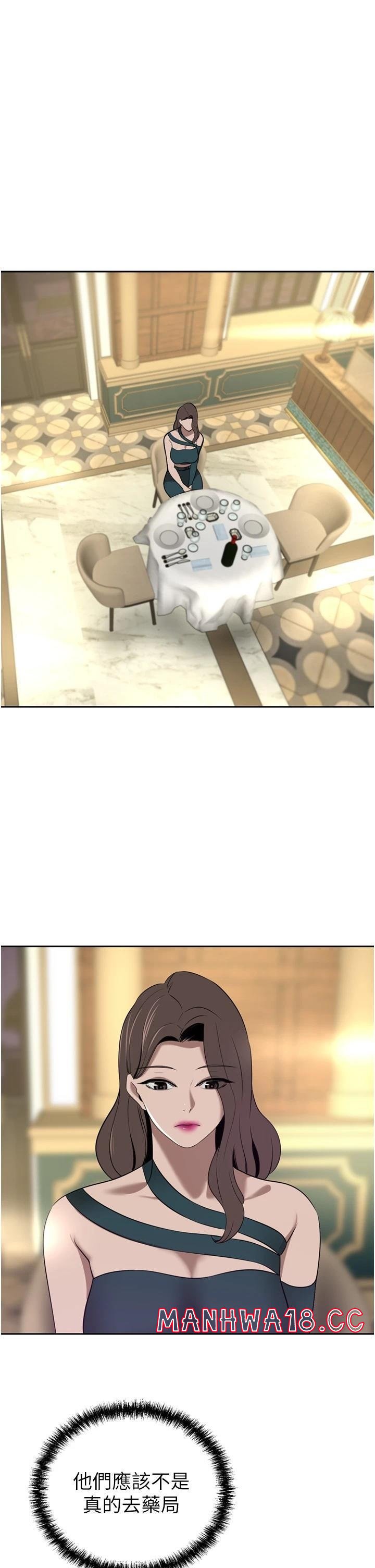 A Rich Lady Raw Chapter 31 Page 33