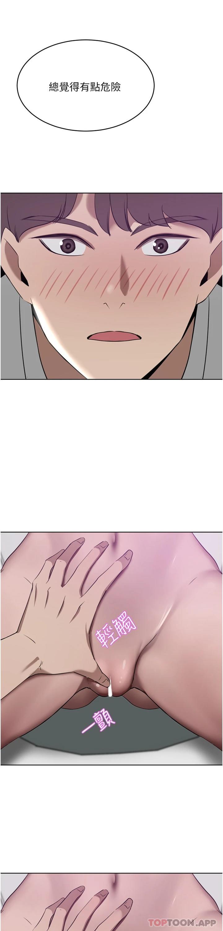A Rich Lady Raw Chapter 31 Page 37
