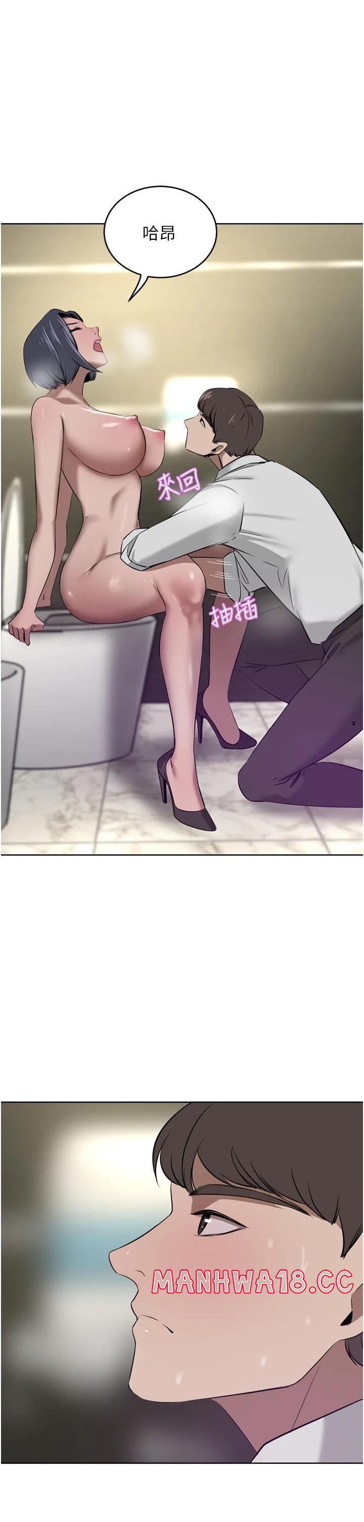 A Rich Lady Raw Chapter 31 Page 40