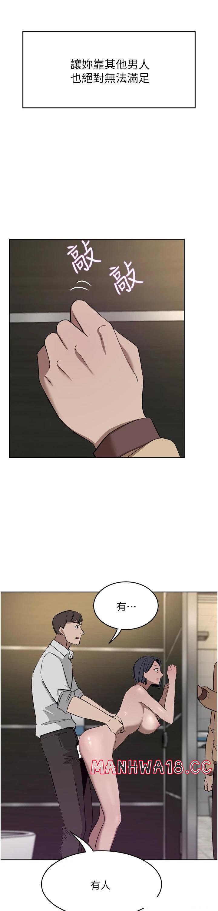 A Rich Lady Raw Chapter 31 Page 44