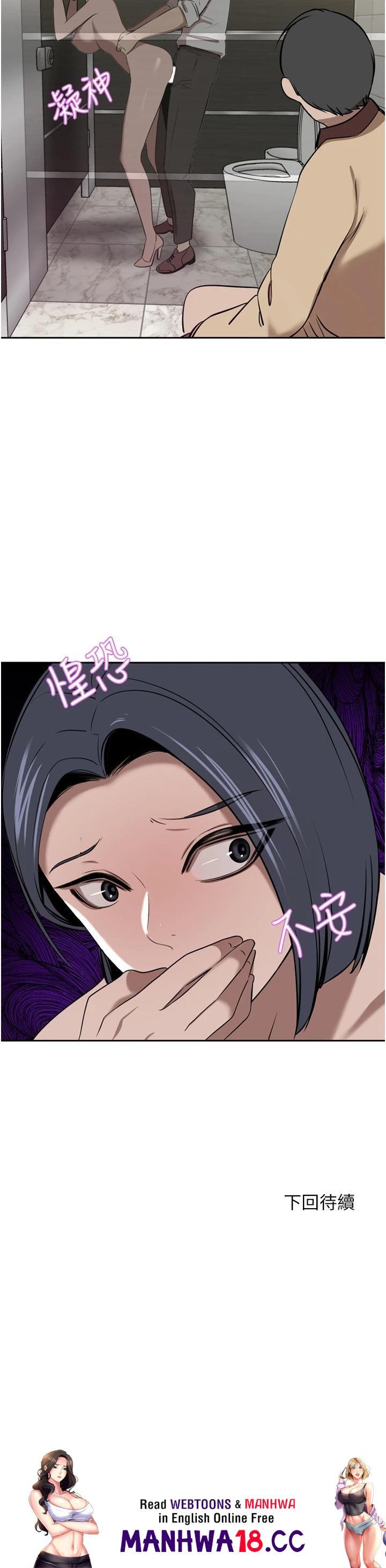A Rich Lady Raw Chapter 31 Page 49