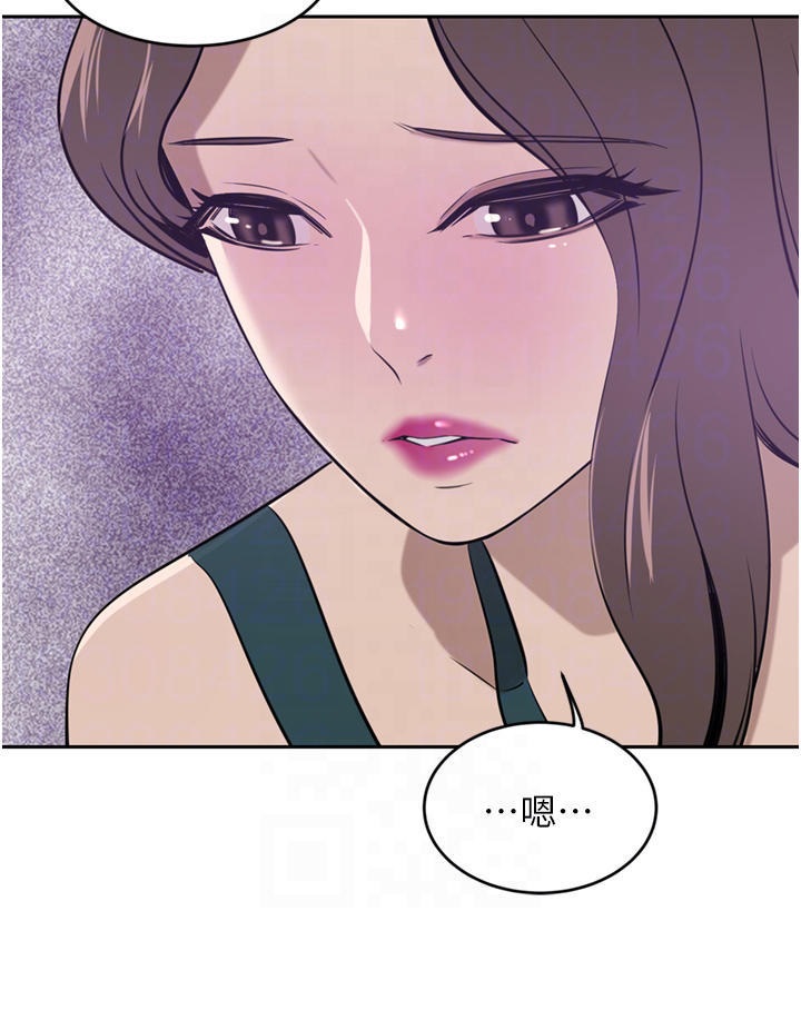 A Rich Lady Raw Chapter 31 Page 8