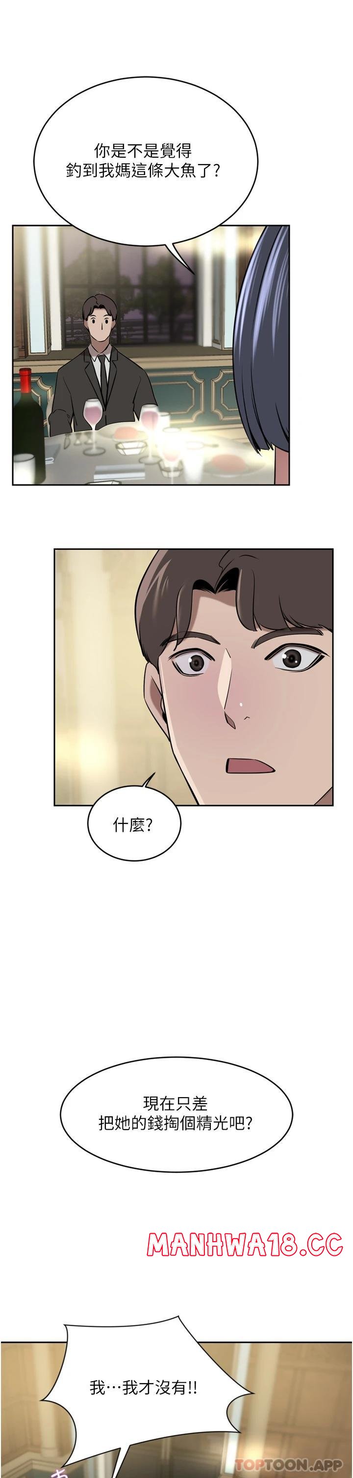 A Rich Lady Raw Chapter 31 Page 9