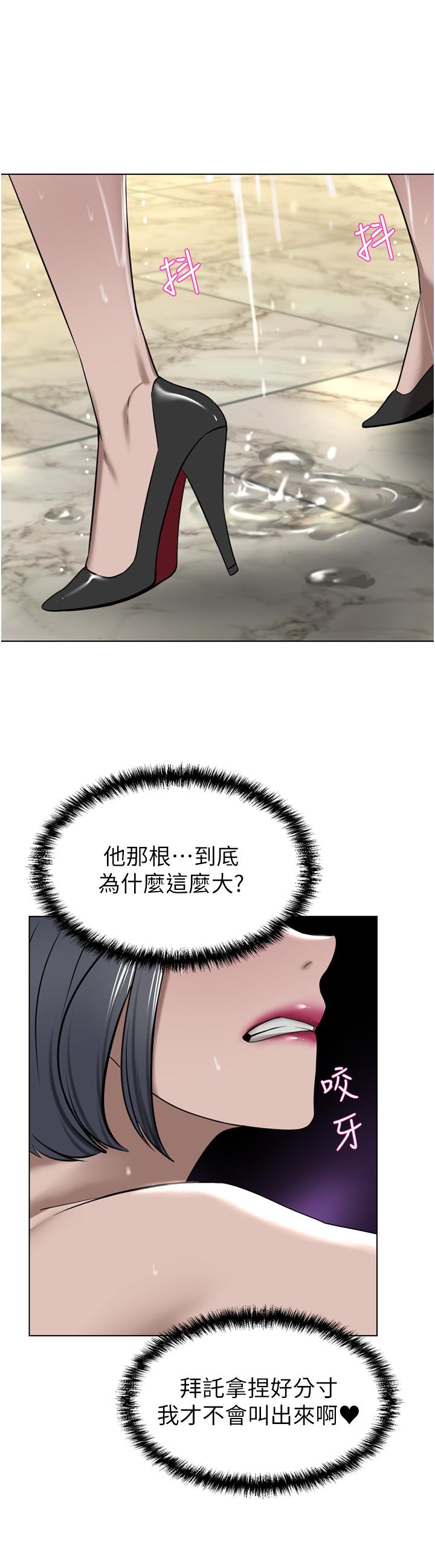 A Rich Lady Raw Chapter 32 Page 13
