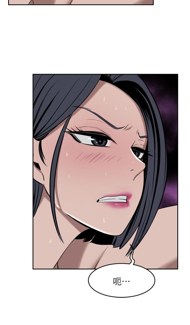 A Rich Lady Raw Chapter 32 Page 19