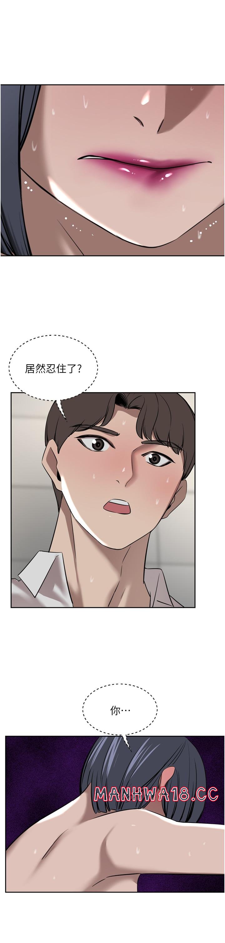 A Rich Lady Raw Chapter 32 Page 20