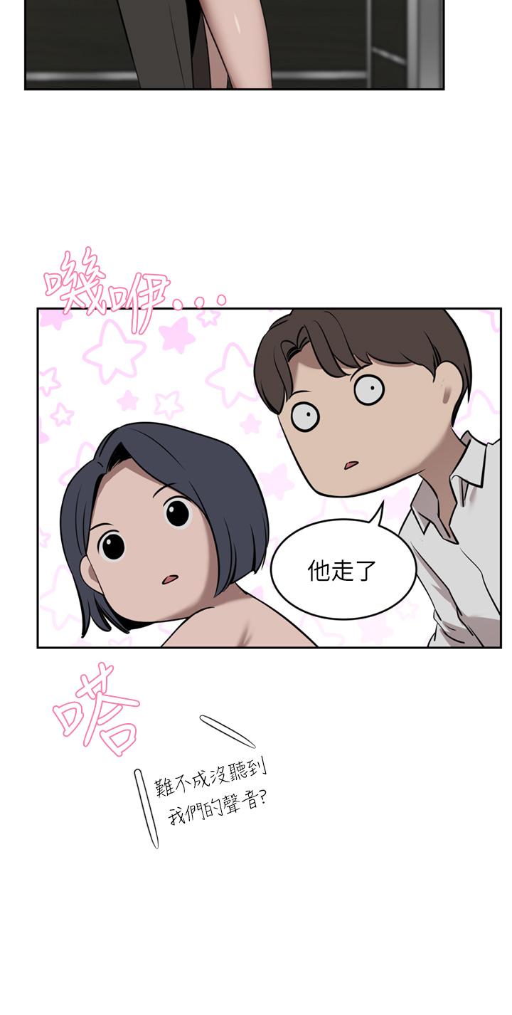 A Rich Lady Raw Chapter 32 Page 23
