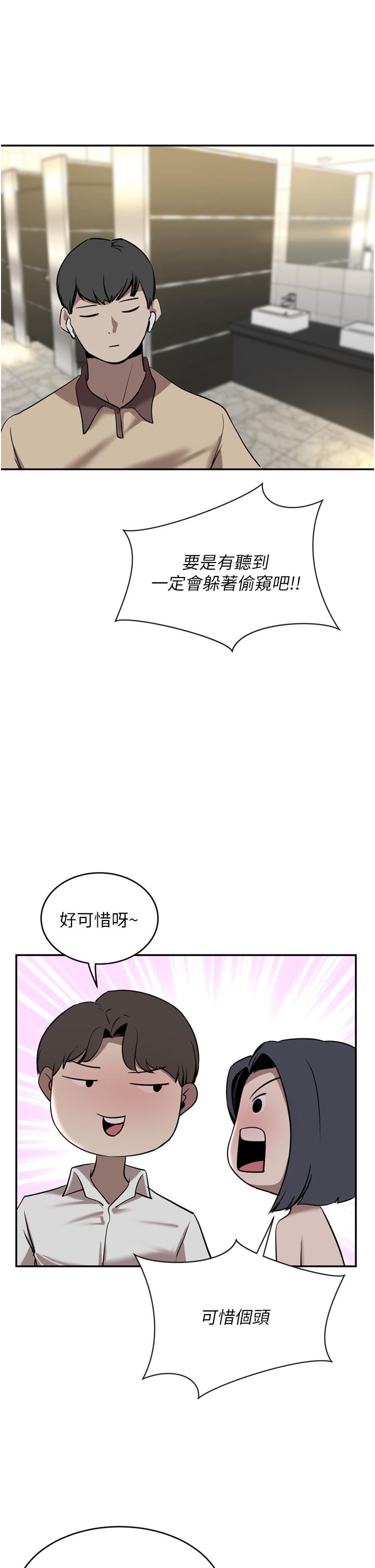 A Rich Lady Raw Chapter 32 Page 24