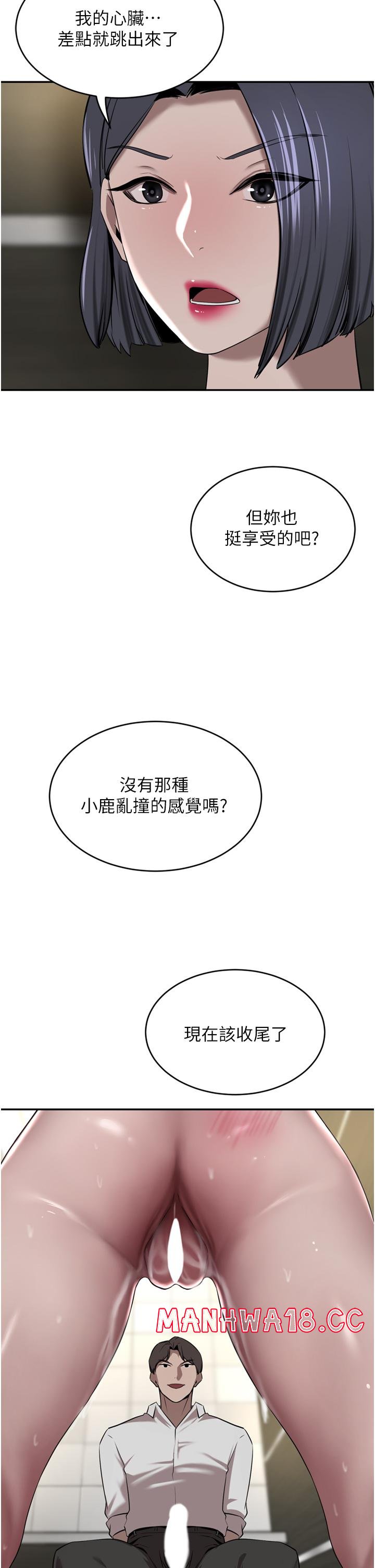 A Rich Lady Raw Chapter 32 Page 25