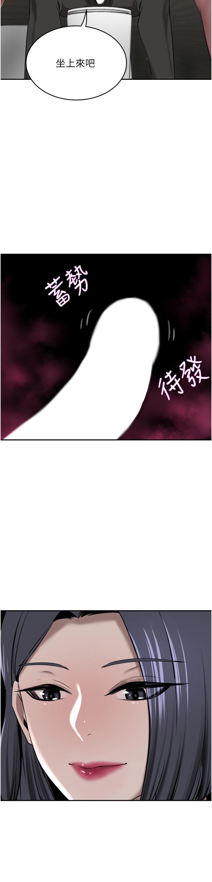 A Rich Lady Raw Chapter 32 Page 26