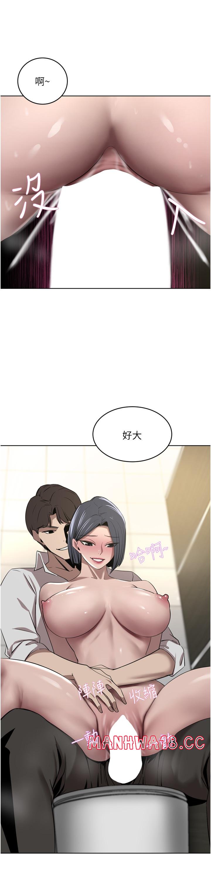 A Rich Lady Raw Chapter 32 Page 27