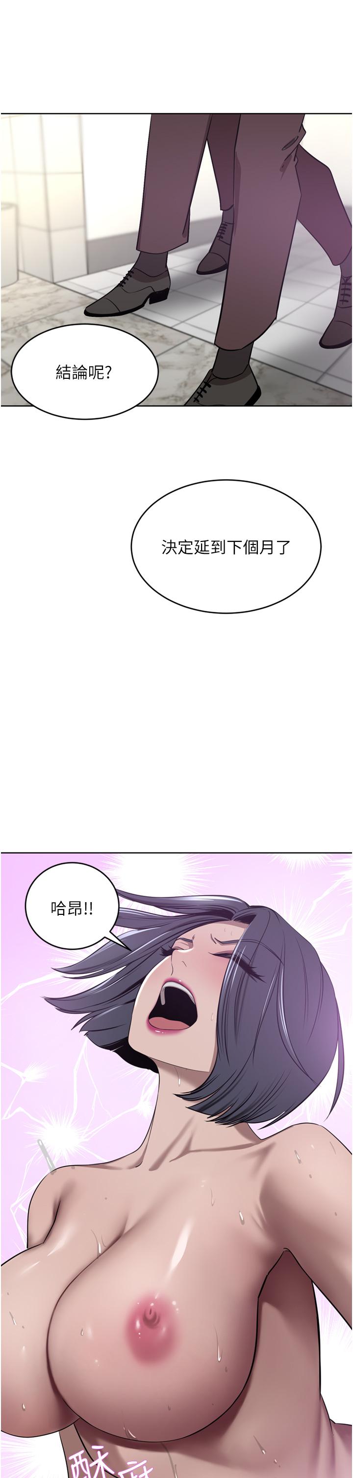 A Rich Lady Raw Chapter 32 Page 33