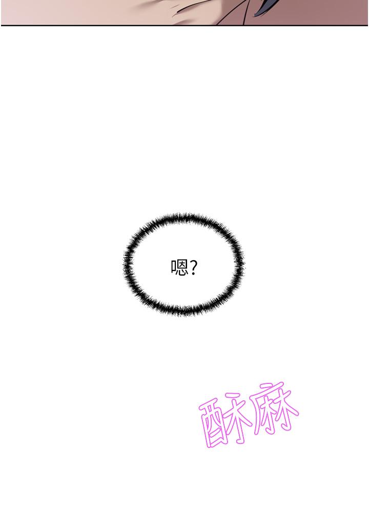 A Rich Lady Raw Chapter 32 Page 35