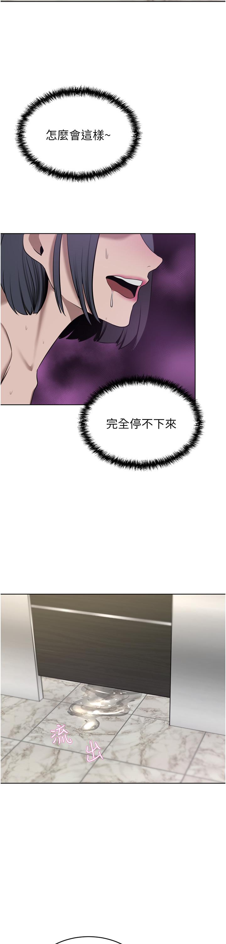 A Rich Lady Raw Chapter 32 Page 40