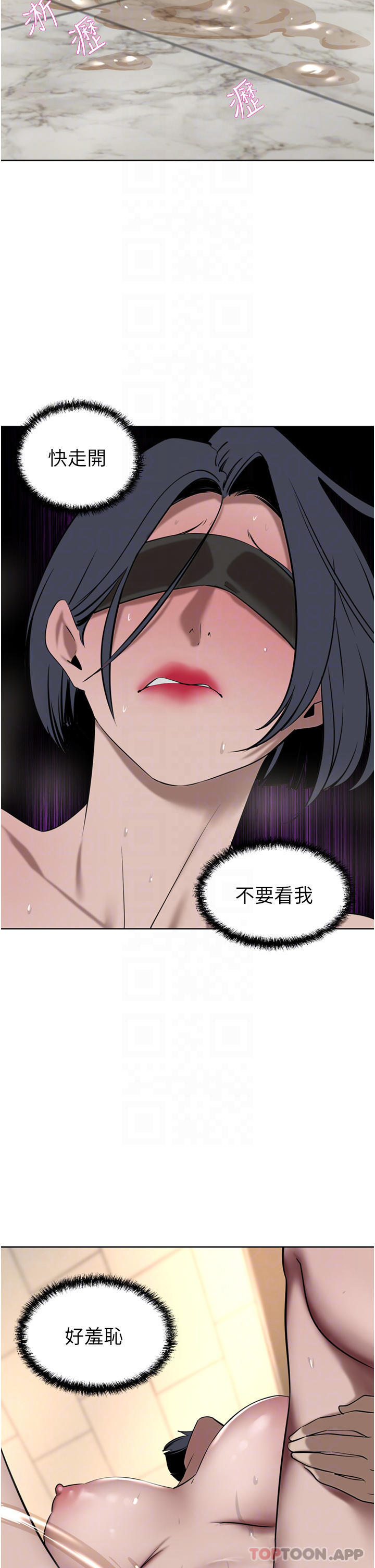 A Rich Lady Raw Chapter 33 Page 10
