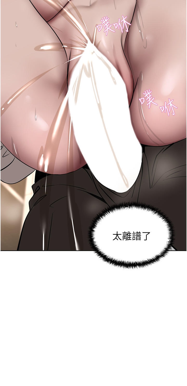 A Rich Lady Raw Chapter 33 Page 11