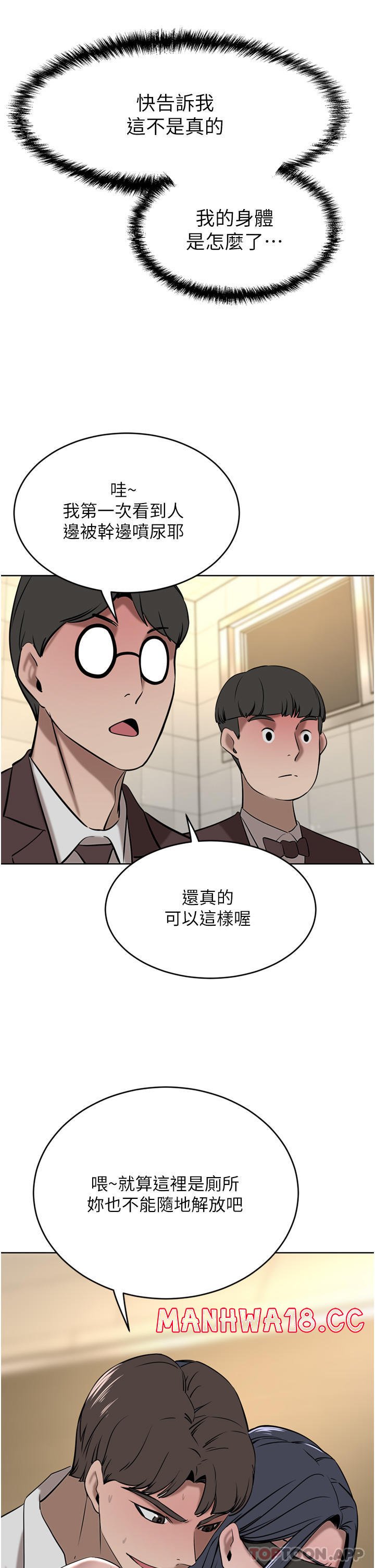 A Rich Lady Raw Chapter 33 Page 12