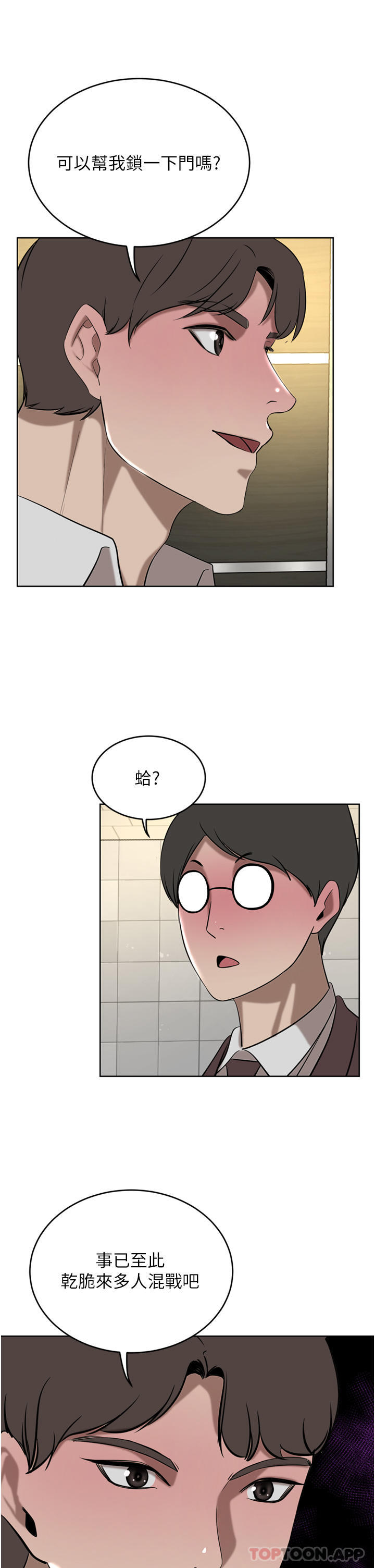 A Rich Lady Raw Chapter 33 Page 21
