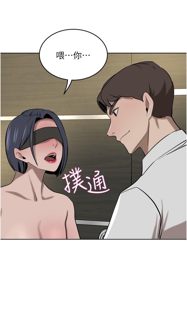 A Rich Lady Raw Chapter 33 Page 23