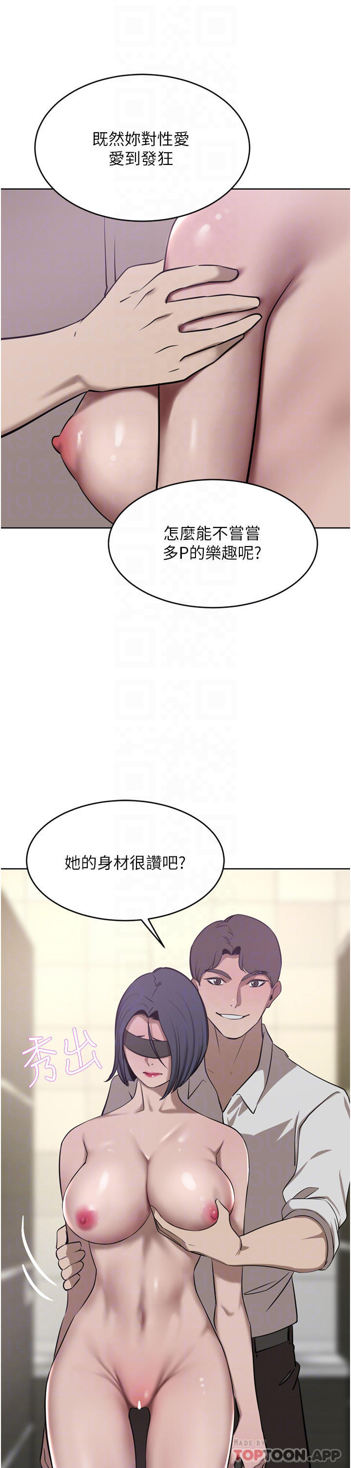 A Rich Lady Raw Chapter 33 Page 24