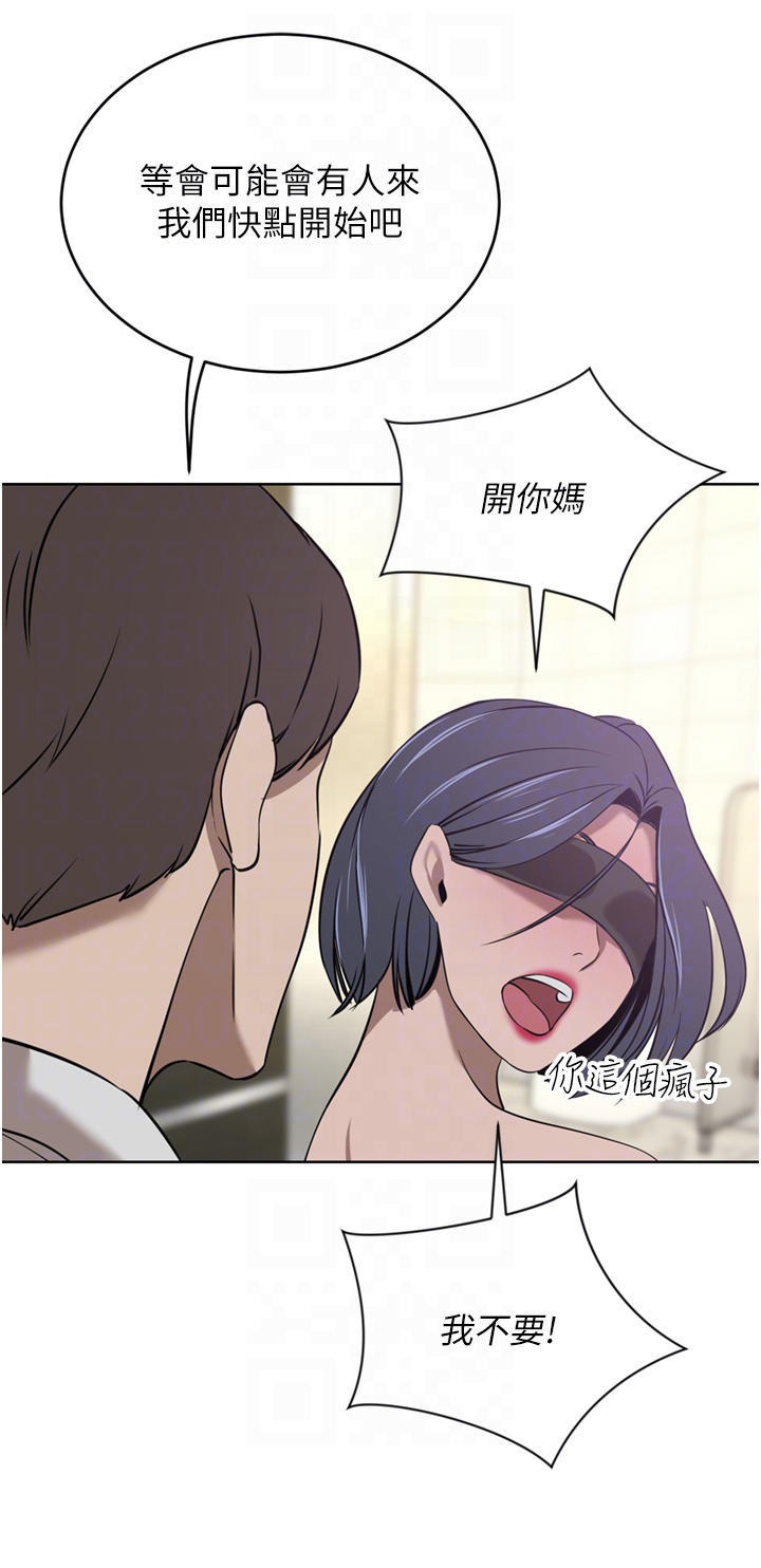 A Rich Lady Raw Chapter 33 Page 26