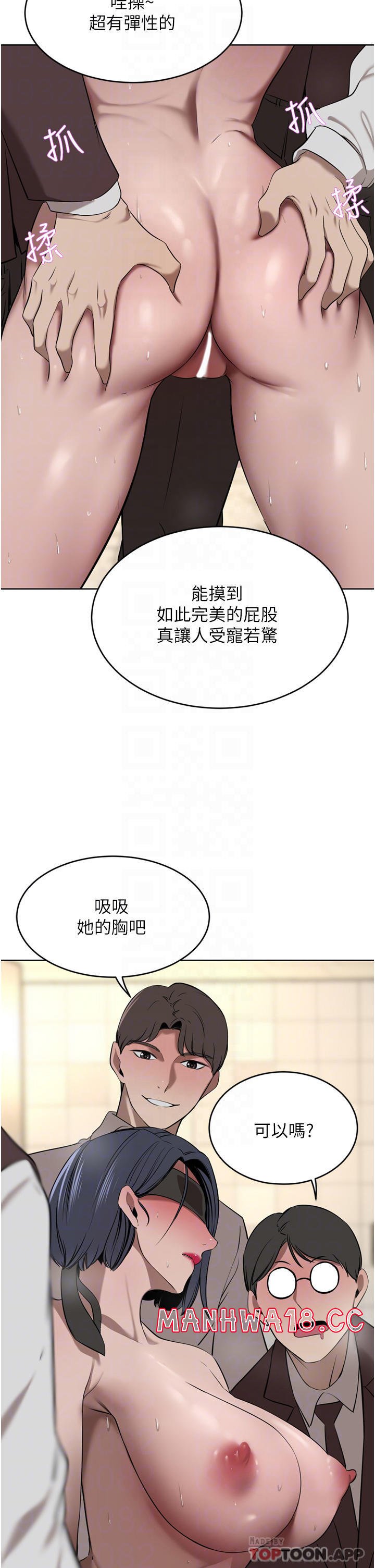 A Rich Lady Raw Chapter 33 Page 30