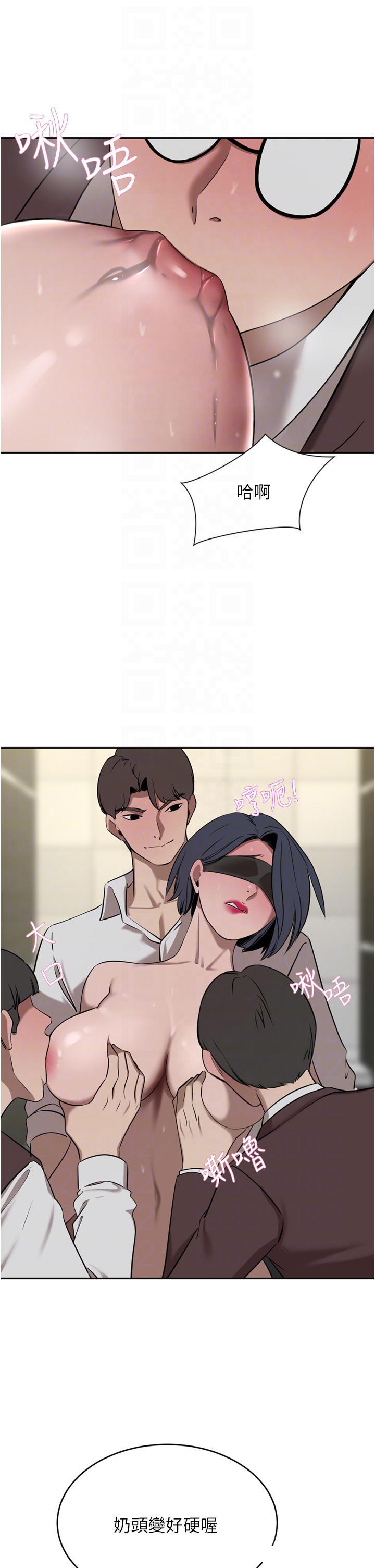 A Rich Lady Raw Chapter 33 Page 32