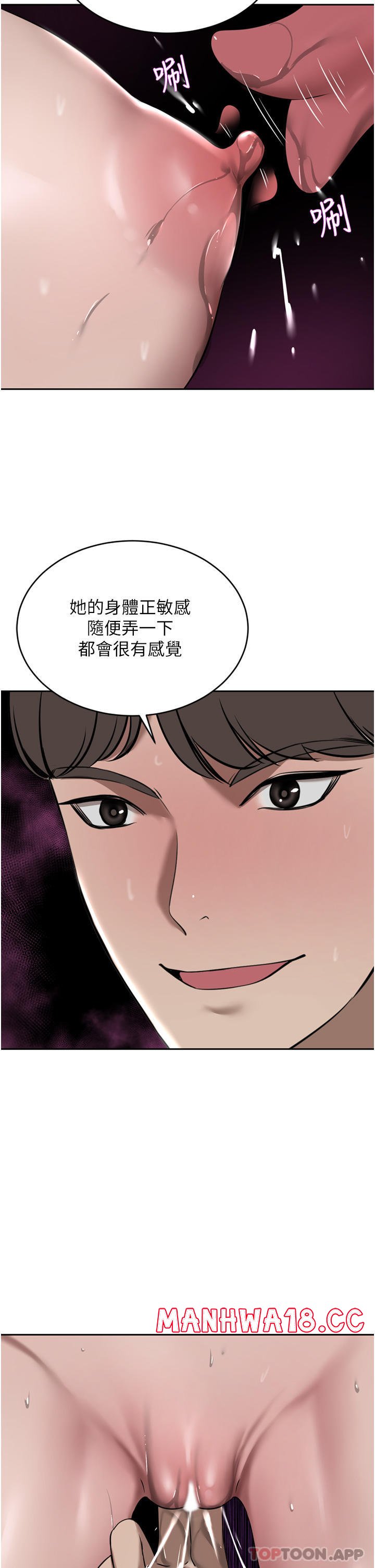 A Rich Lady Raw Chapter 33 Page 33
