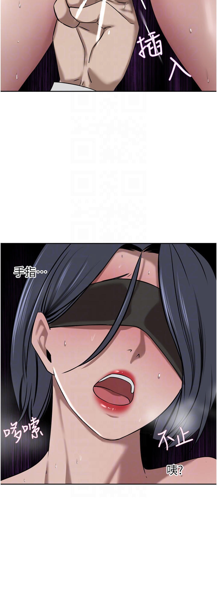 A Rich Lady Raw Chapter 33 Page 34