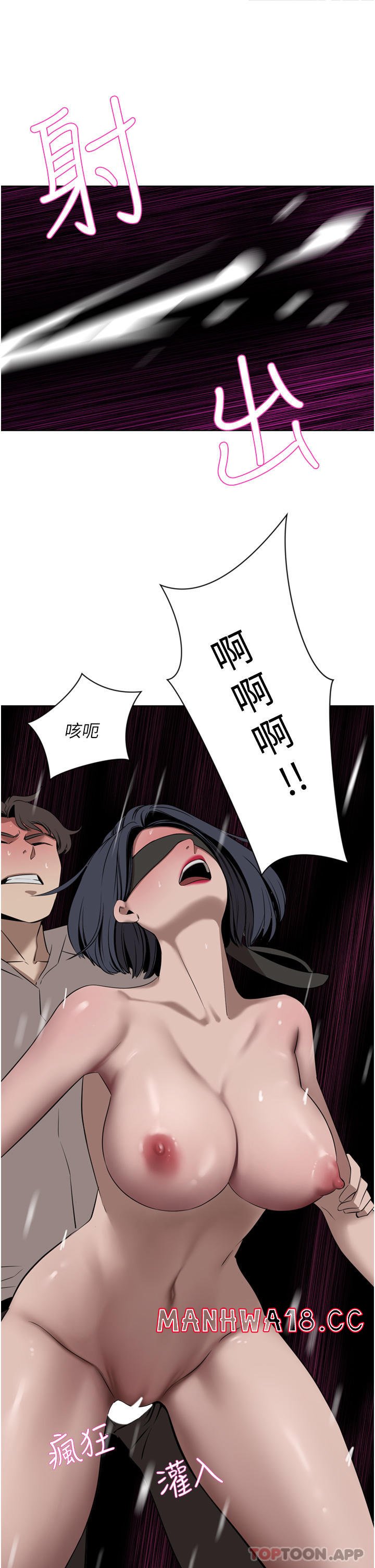 A Rich Lady Raw Chapter 33 Page 44