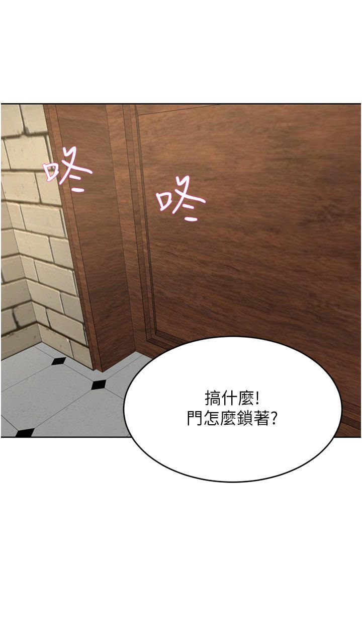A Rich Lady Raw Chapter 33 Page 46