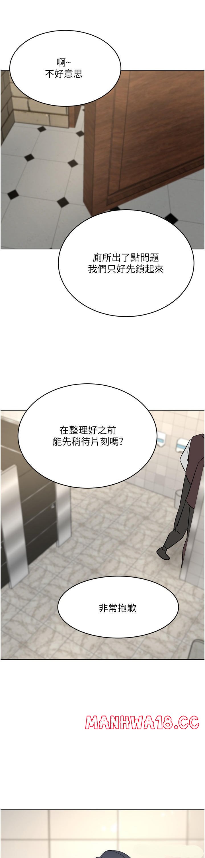 A Rich Lady Raw Chapter 33 Page 47