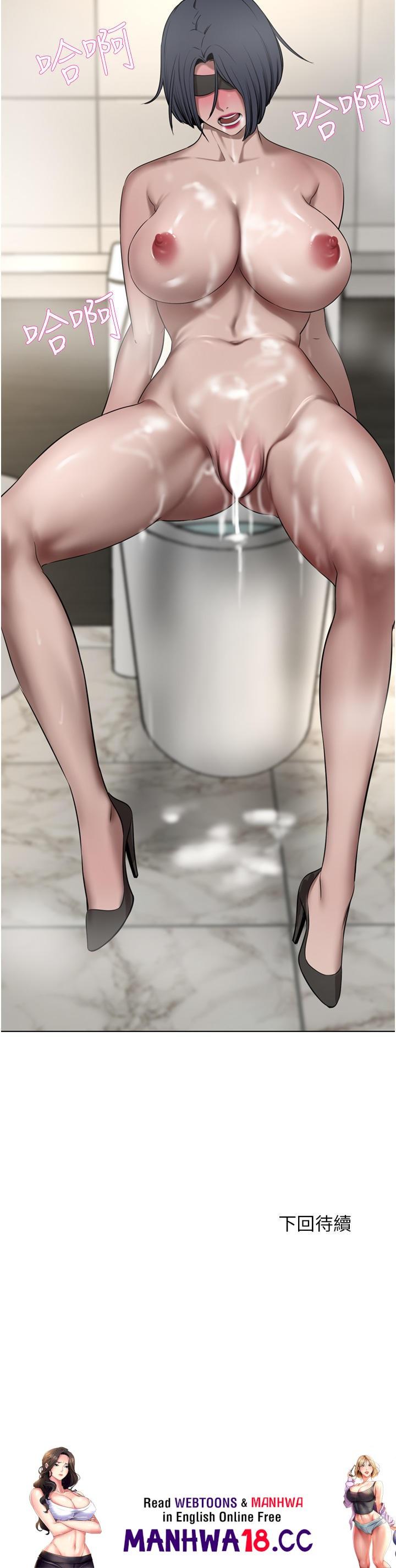 A Rich Lady Raw Chapter 33 Page 48