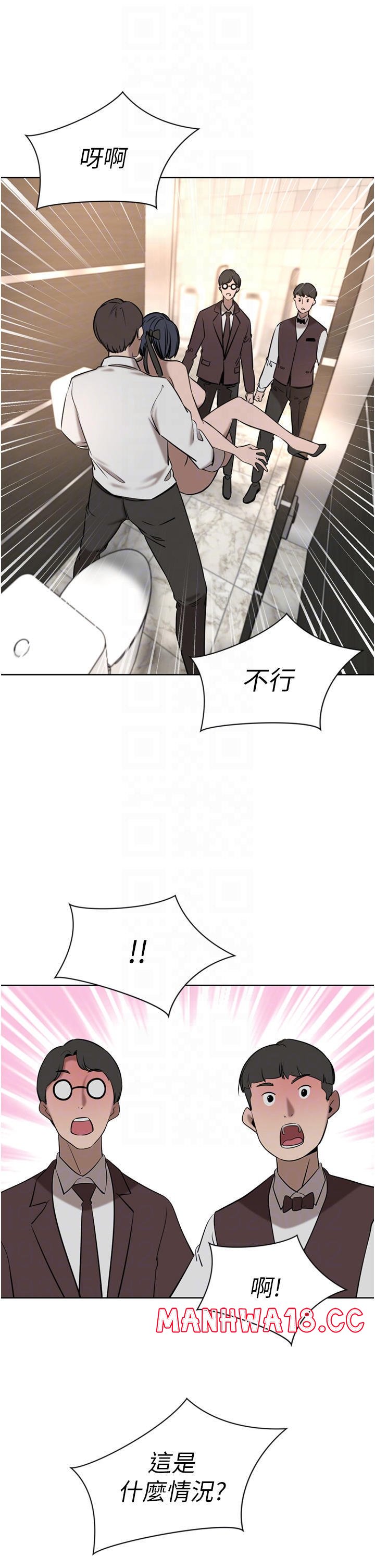 A Rich Lady Raw Chapter 33 Page 6