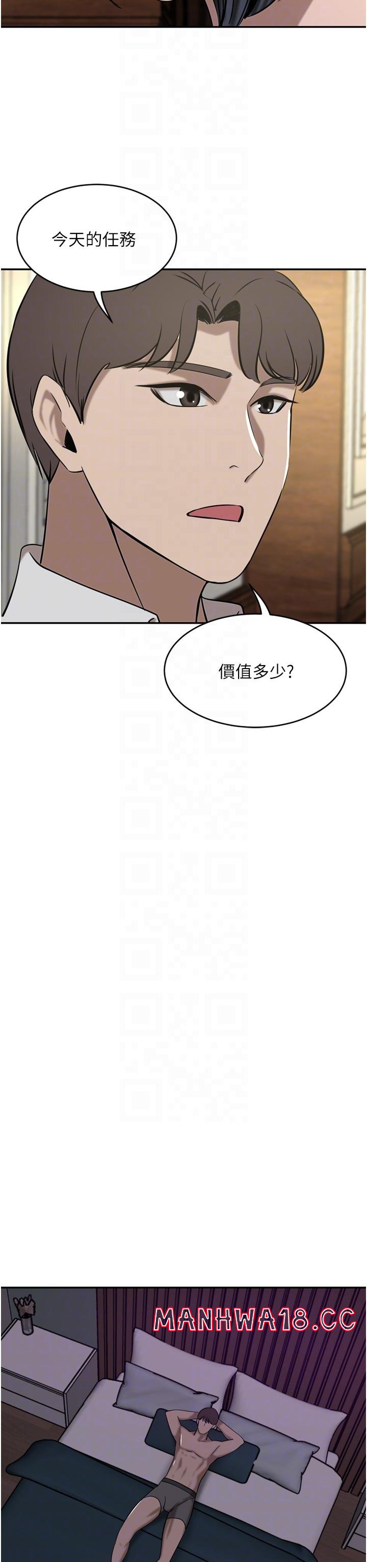 A Rich Lady Raw Chapter 34 Page 10