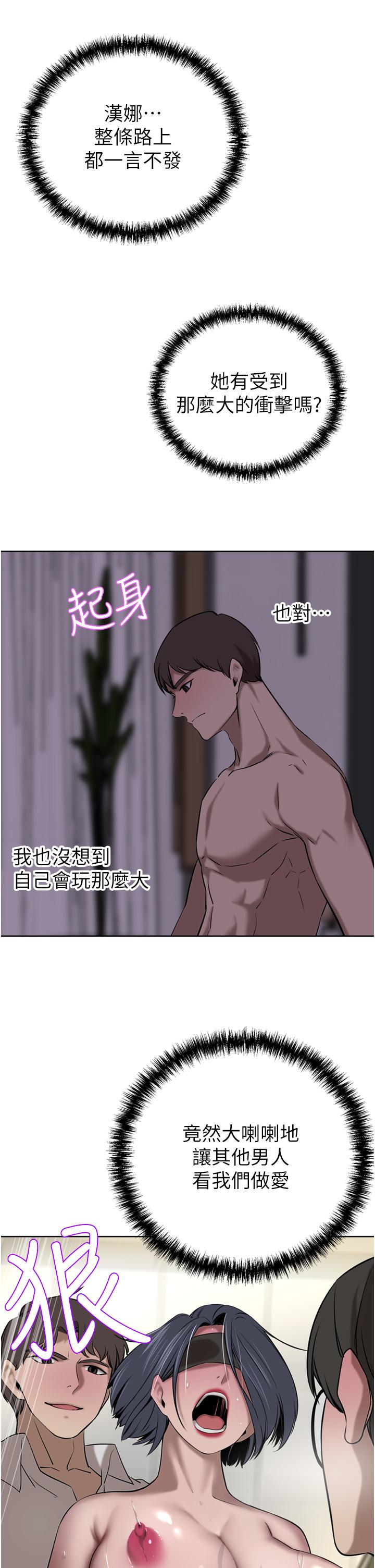 A Rich Lady Raw Chapter 34 Page 12