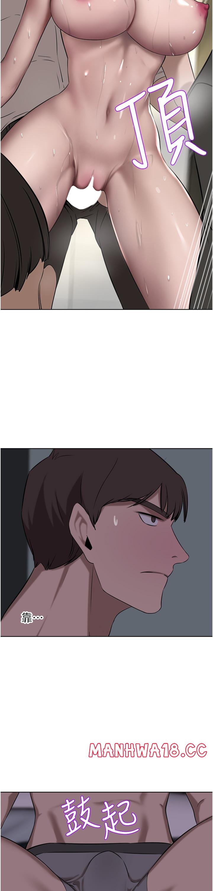 A Rich Lady Raw Chapter 34 Page 13