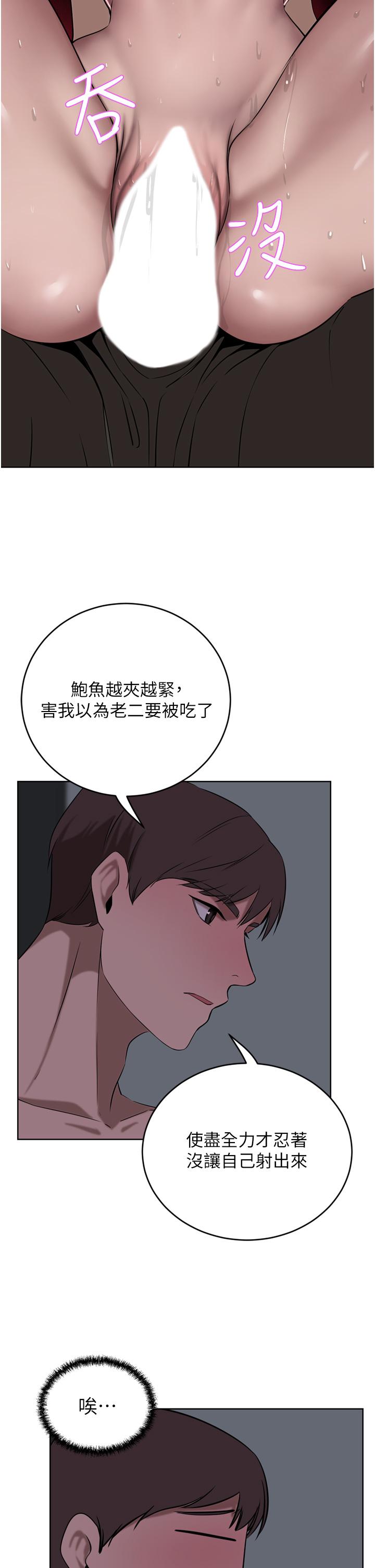 A Rich Lady Raw Chapter 34 Page 16