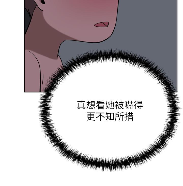 A Rich Lady Raw Chapter 34 Page 17