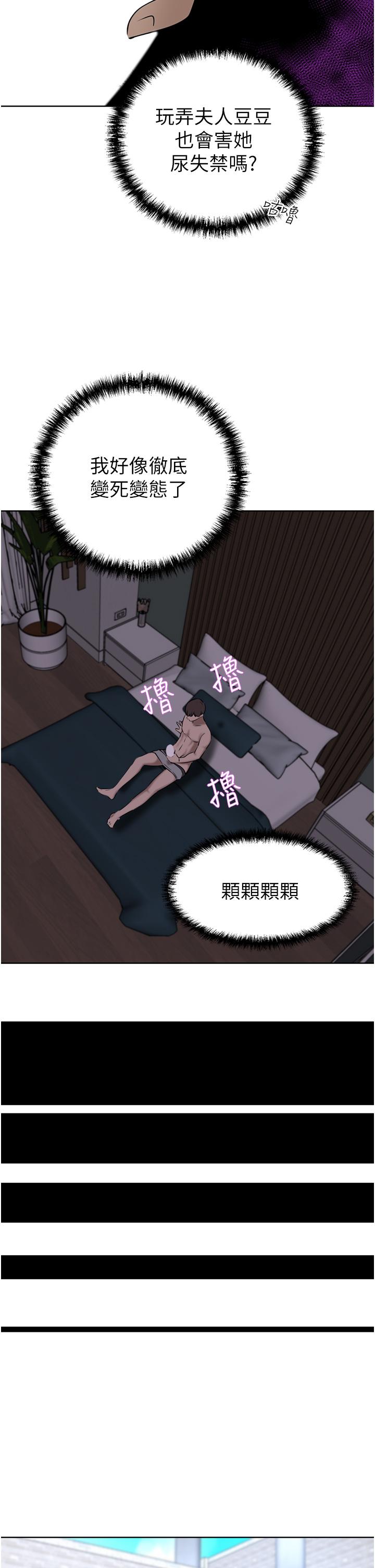 A Rich Lady Raw Chapter 34 Page 19