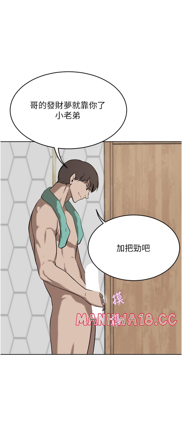 A Rich Lady Raw Chapter 34 Page 23